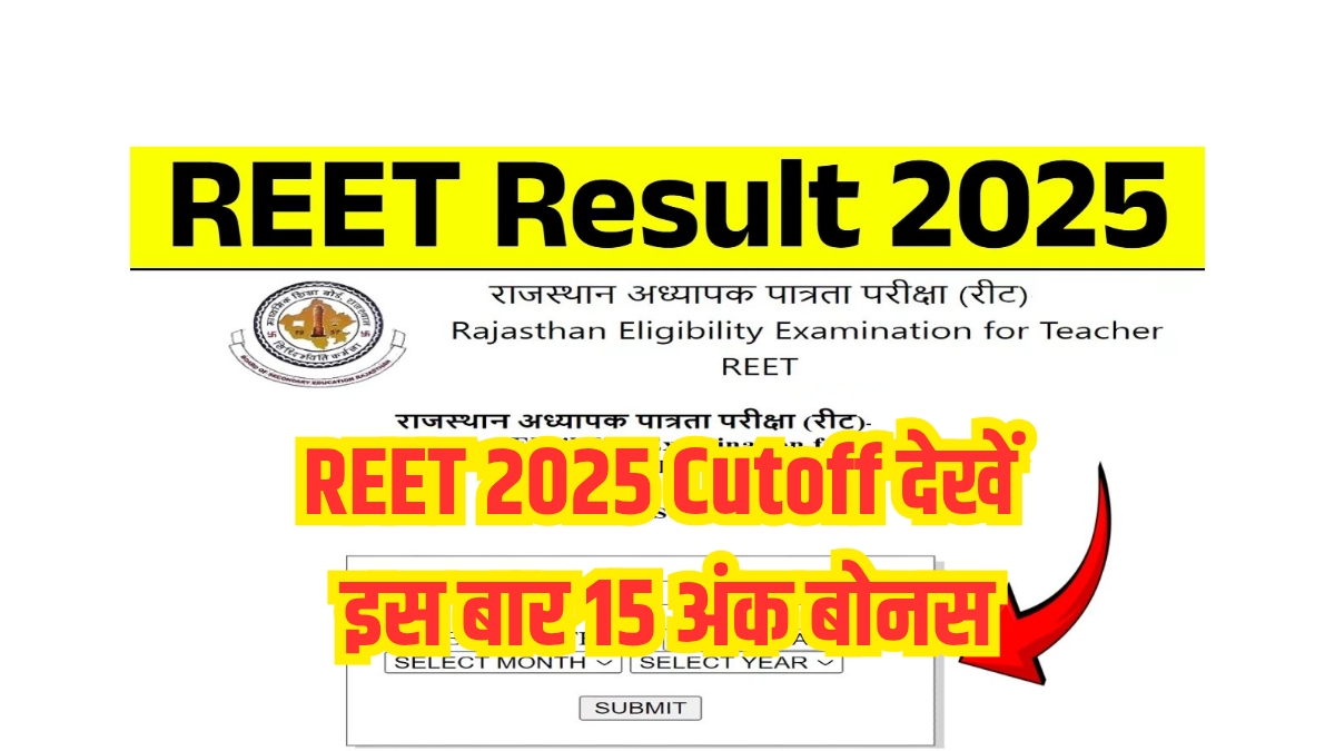 REET Cutoff 2025